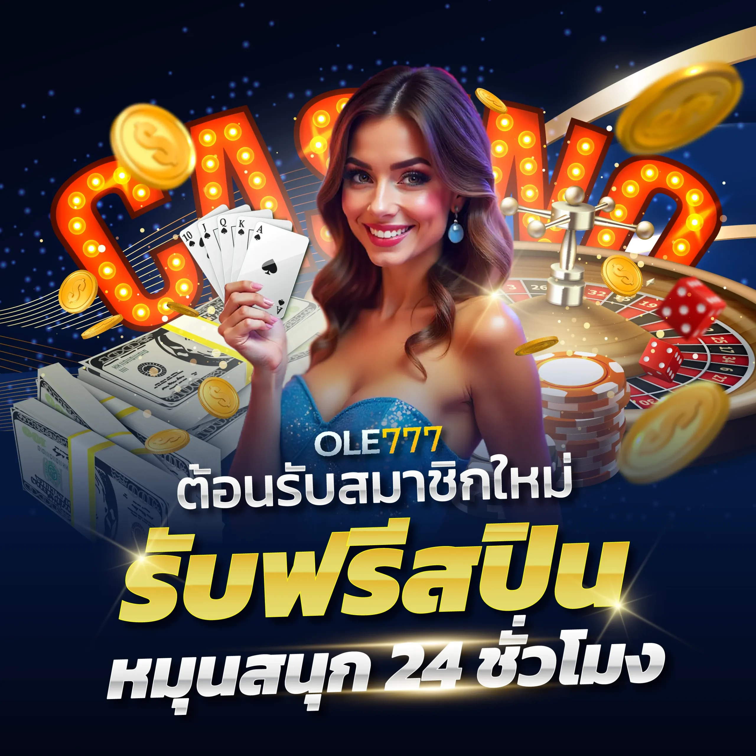 OLE777 แบนเนอร์ หน้าแรก โมบาย