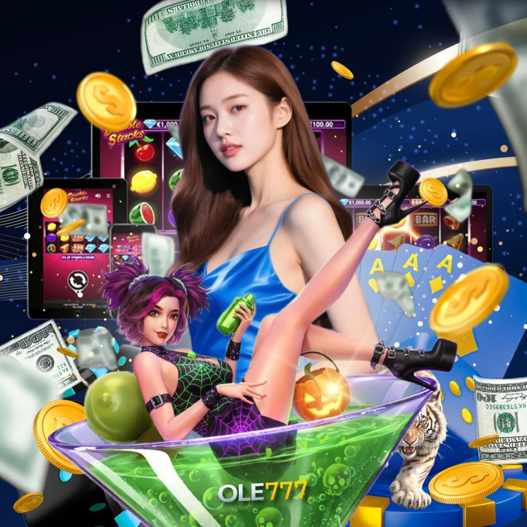 เว็บตรง OLE777 รวมทุกค่ายเกม สล็อต บาคาร่า คาสิโนสด